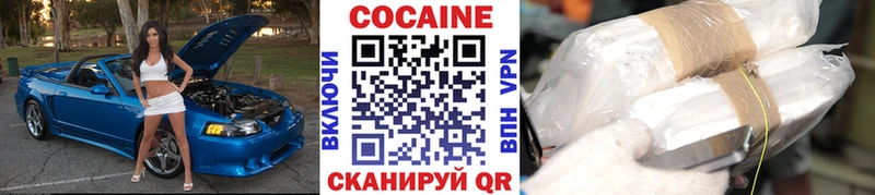 КОКАИН Перу  Купить  Сычёвка 