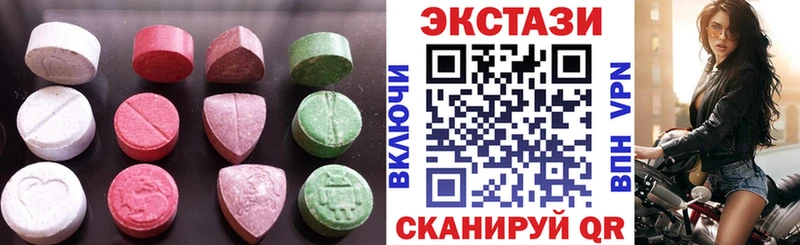 Ecstasy 99% Сычёвка