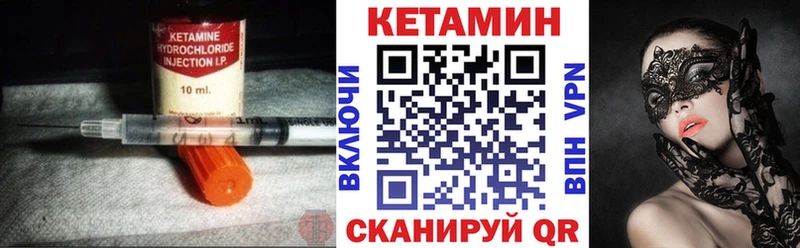 Кетамин ketamine Сычёвка