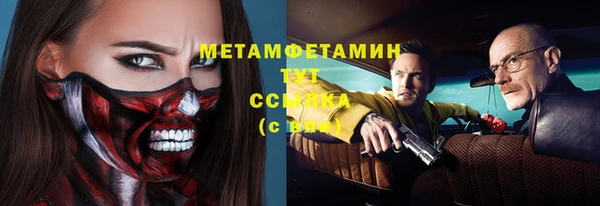 мяу мяу мука Зеленокумск