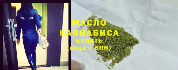 мяу мяу мука Зеленокумск