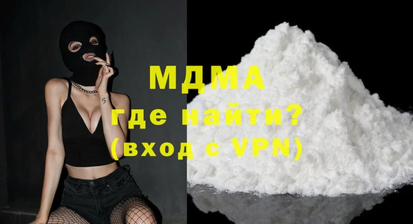 мяу мяу мука Зеленокумск