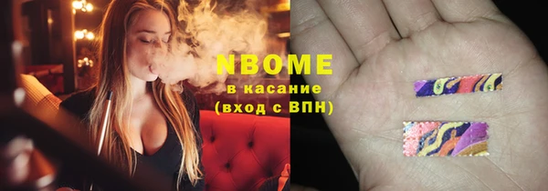PSILOCYBIN Инта