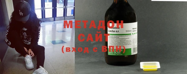 мяу мяу мука Зеленокумск