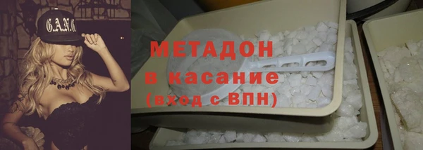 мяу мяу мука Зеленокумск