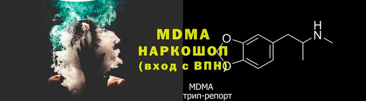 стаф Зеленодольск