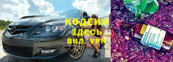 мяу мяу мука Зеленокумск