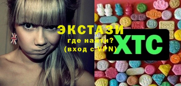мяу мяу мука Зеленокумск