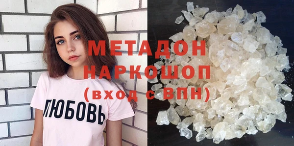 мяу мяу мука Зеленокумск