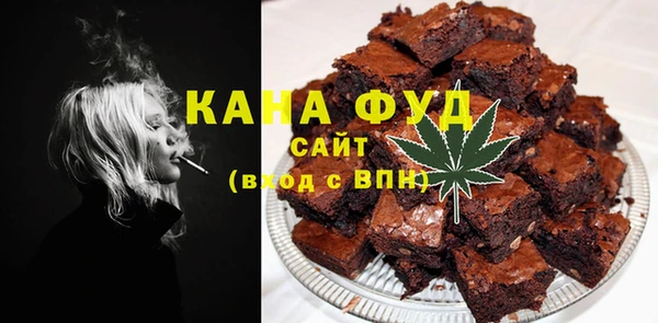 мяу мяу мука Зеленокумск