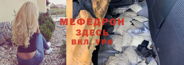 стаф Зеленодольск