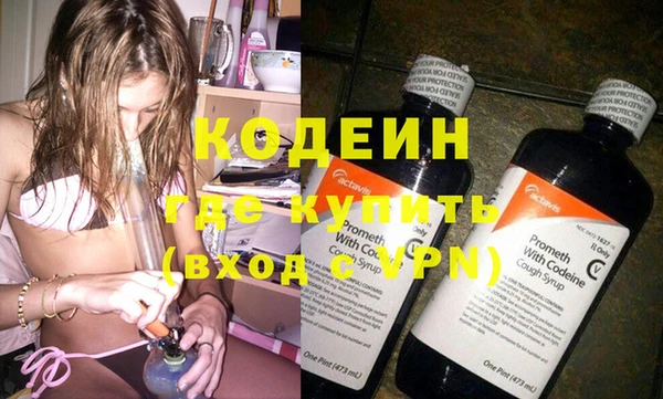 мяу мяу мука Зеленокумск