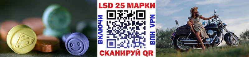 LSD-25 экстази кислота  Купить закладки  Сычёвка 