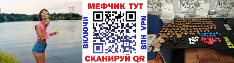 Мефедрон 4 MMC  Купить где  Сычёвка 